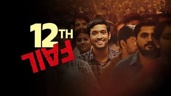 12th Fail Movie Review: Vidhu Vinod Chopra & Vikrant Massey Deliver an Unforgettable Triumph of the Human Spirit poster